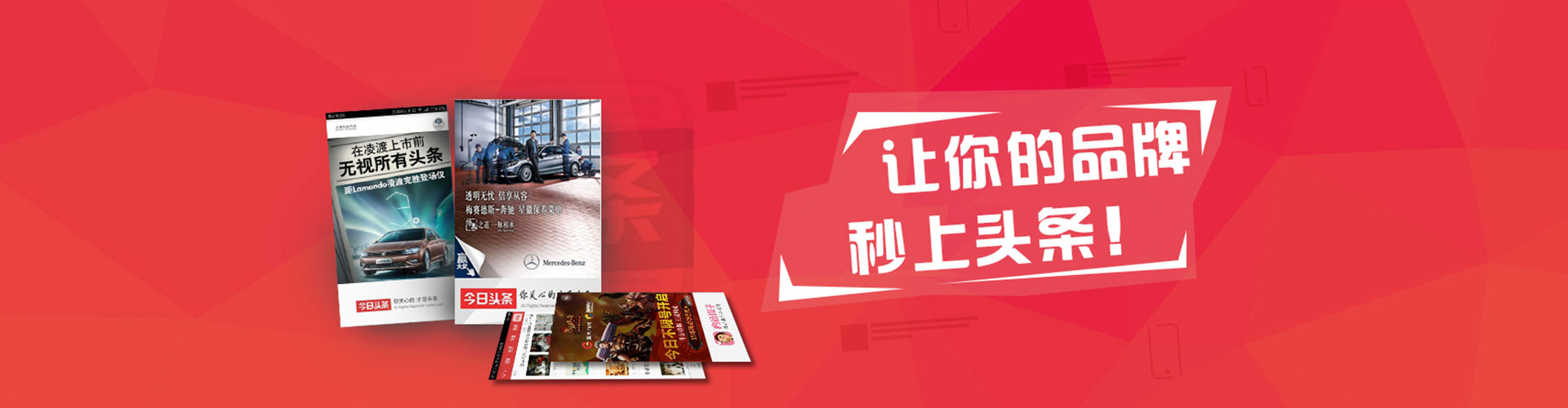 山西竞价开户推广